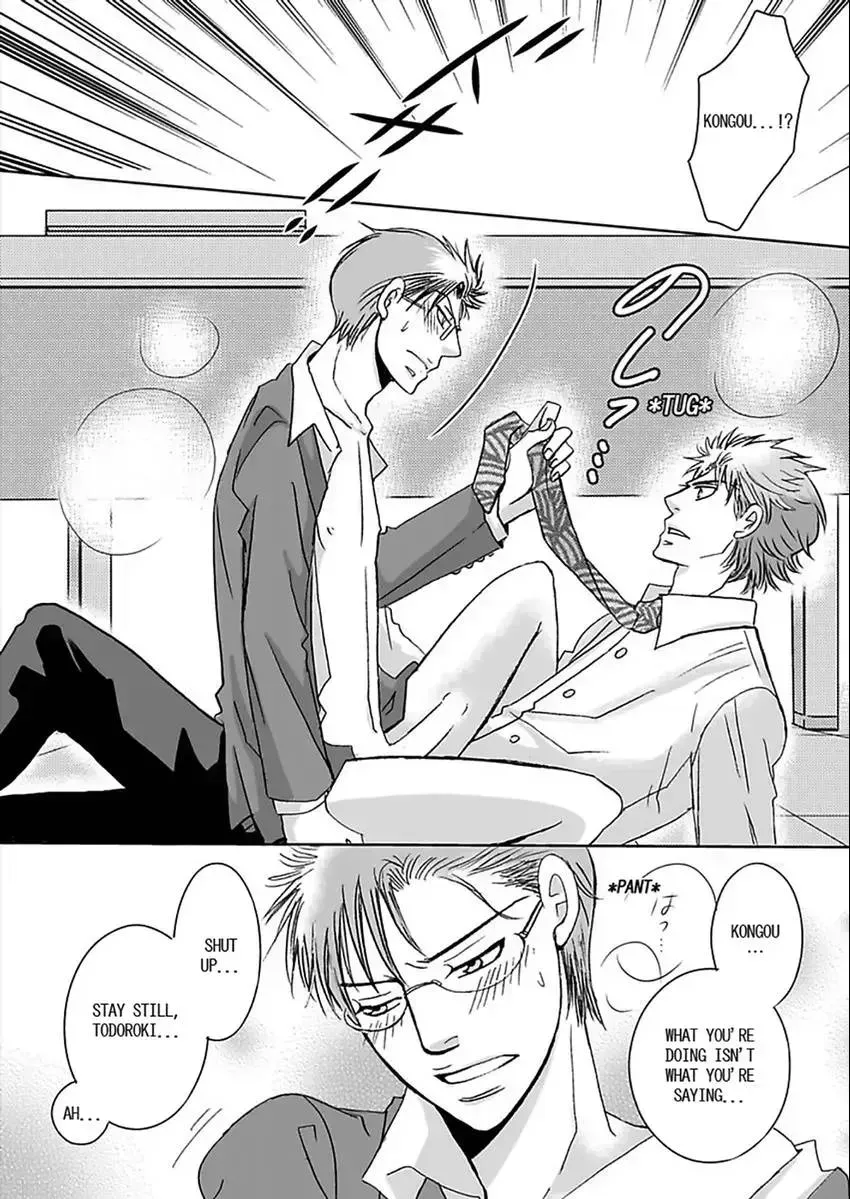 O Shiri Kara Funsui! ? Chapter 1.2 page 28 - 