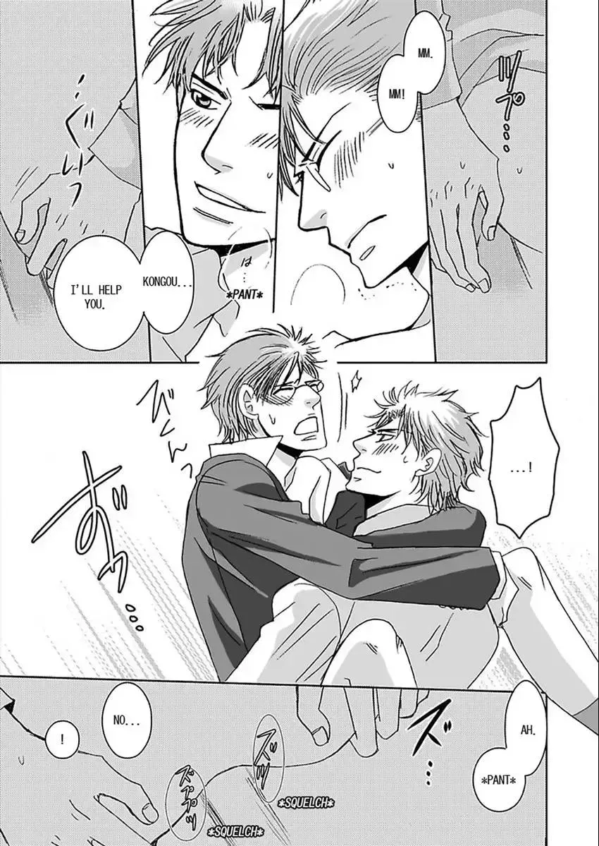 O Shiri Kara Funsui! ? Chapter 1.2 page 29 - 