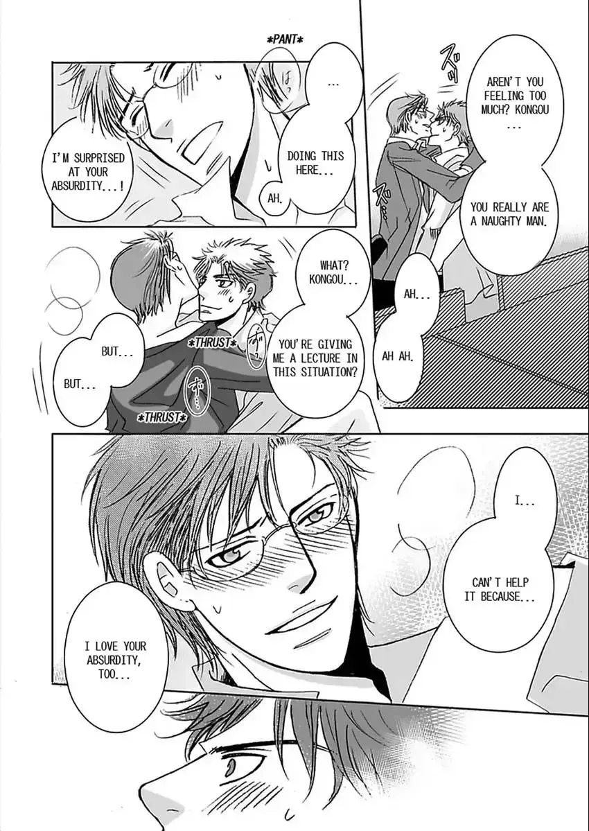 O Shiri Kara Funsui! ? Chapter 1.2 page 30 - 