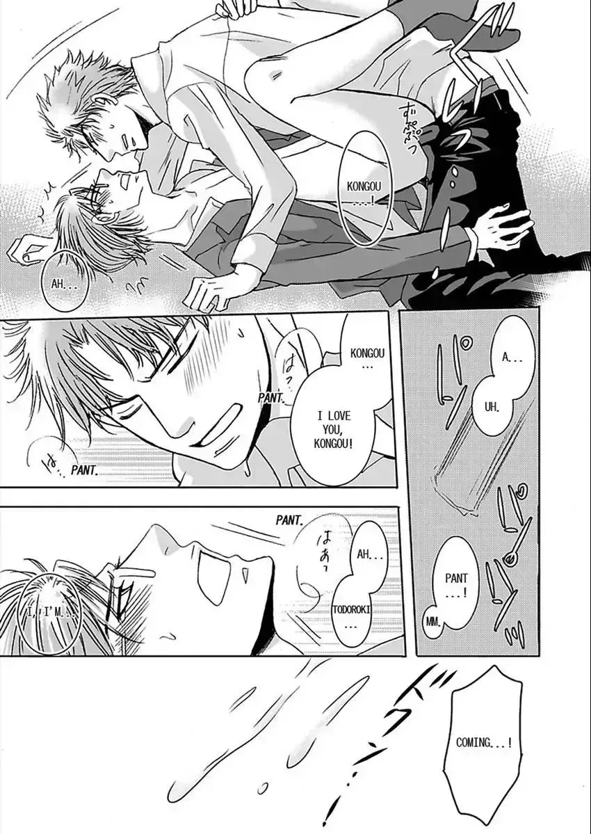 O Shiri Kara Funsui! ? Chapter 1.2 page 31 - 