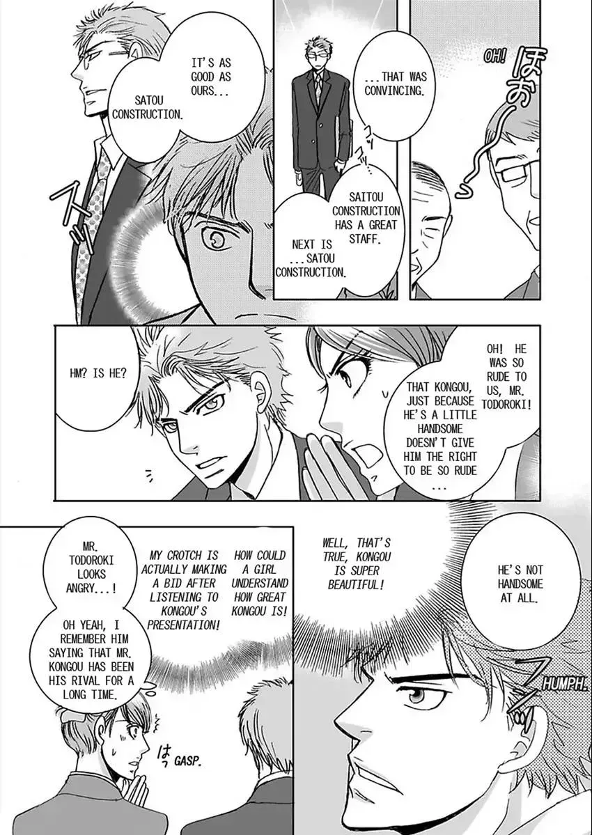 O Shiri Kara Funsui! ? Chapter 1.2 page 6 - 