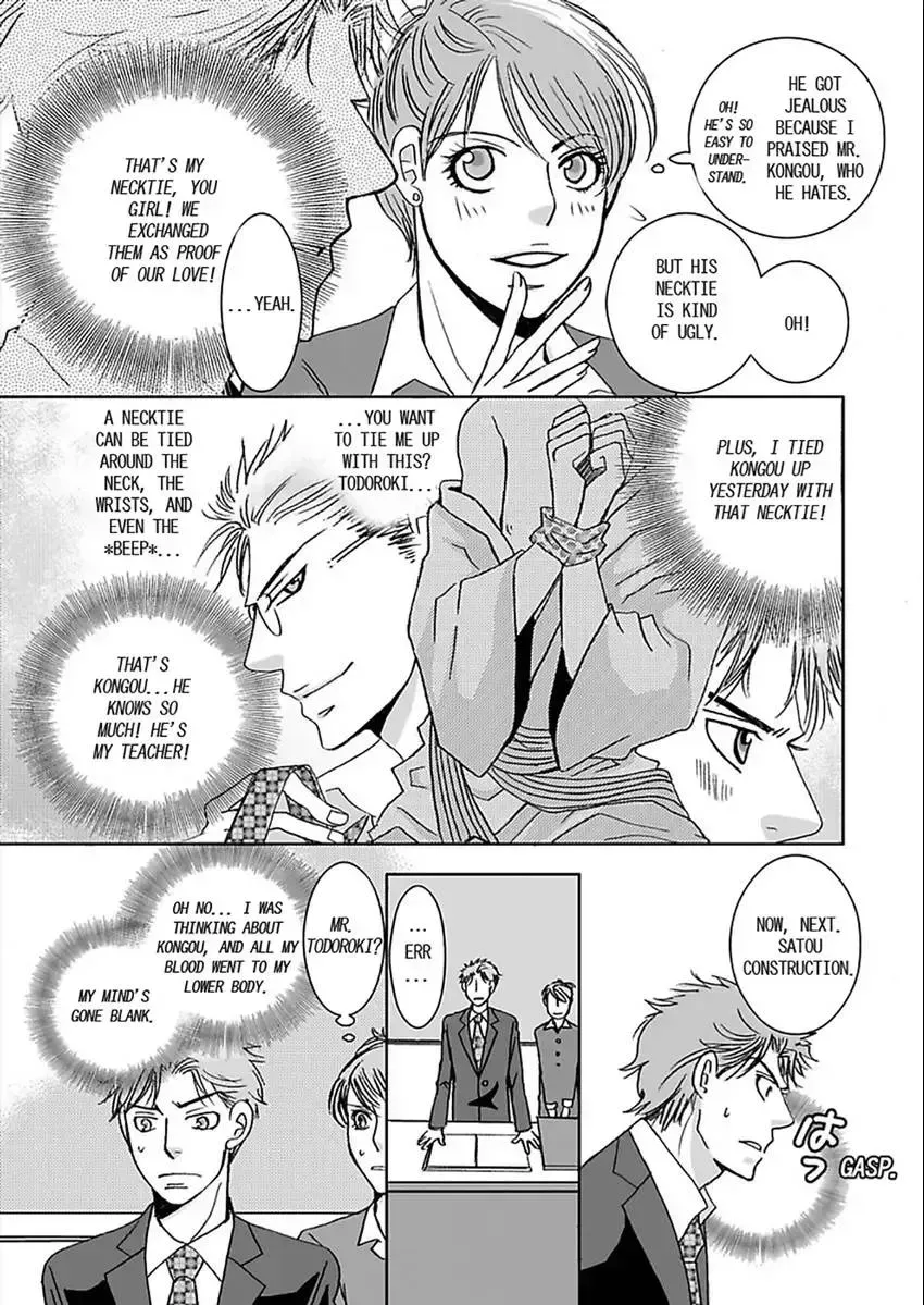 O Shiri Kara Funsui! ? Chapter 1.2 page 7 - 