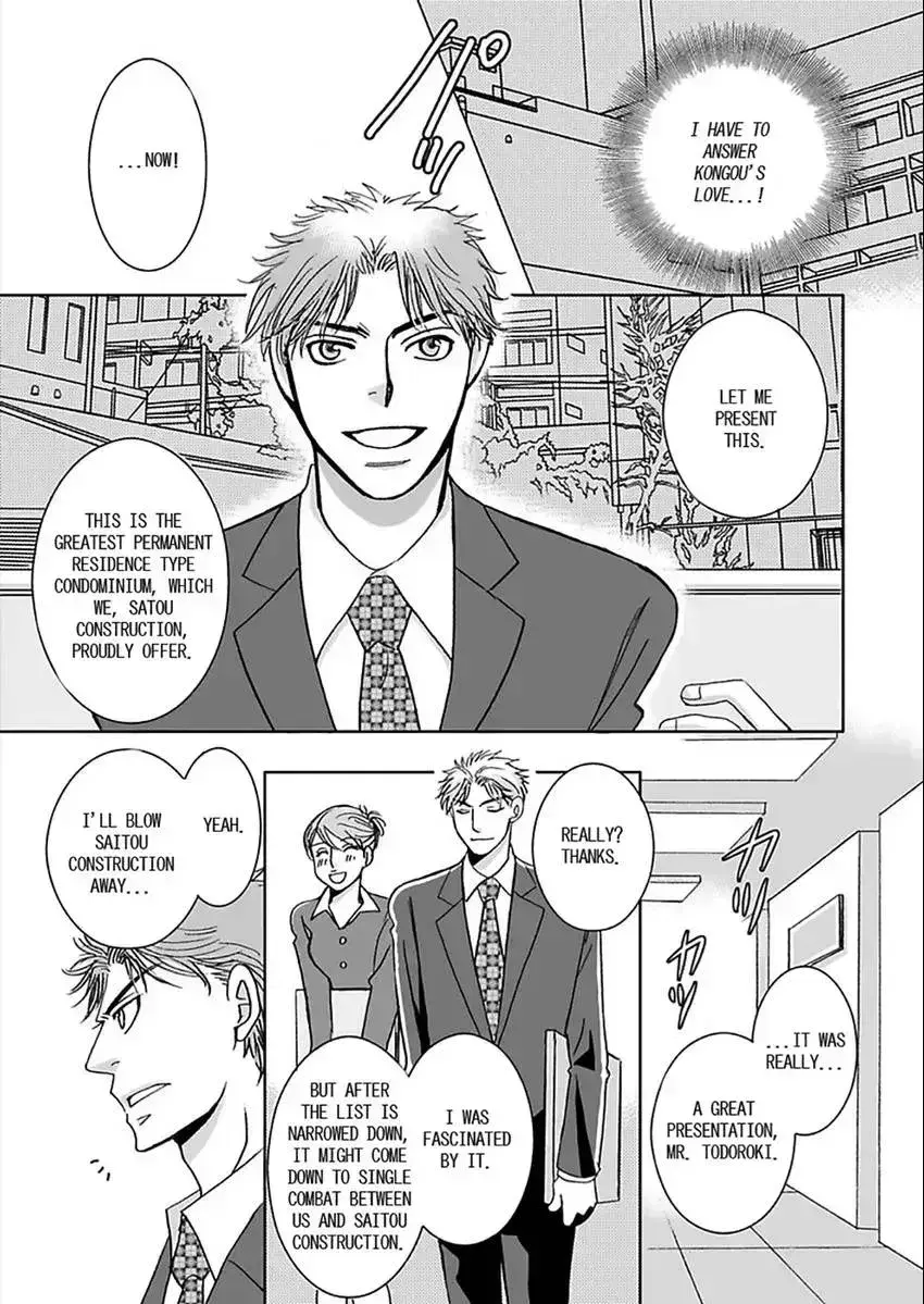 O Shiri Kara Funsui! ? Chapter 1.2 page 9 - 