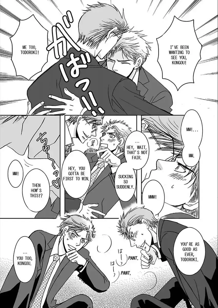 O Shiri Kara Funsui! ? Chapter 1.4 page 3 - 