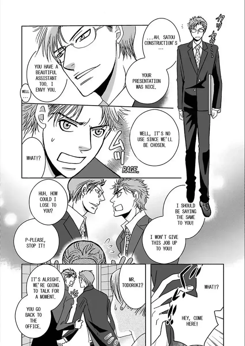 O Shiri Kara Funsui! ? Chapter 1.4 page 10 - 
