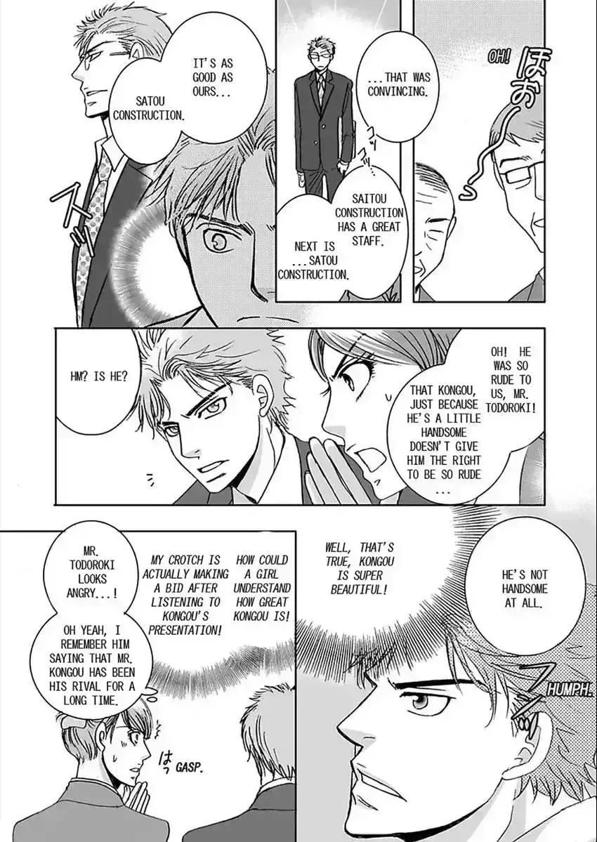 O Shiri Kara Funsui! ? Chapter 1.7 page 6 - 