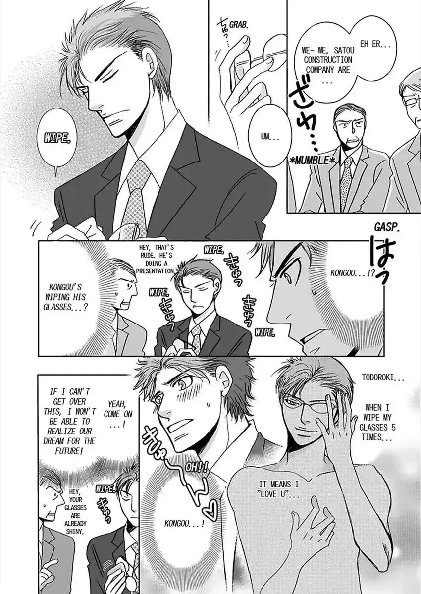 O Shiri Kara Funsui! ? Chapter 1.7 page 8 - 