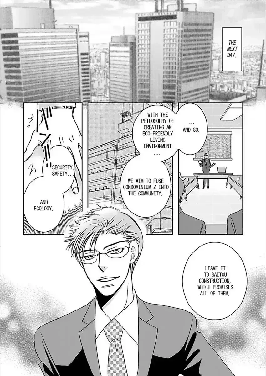 O Shiri Kara Funsui! ? Chapter 1.8 page 5 - 
