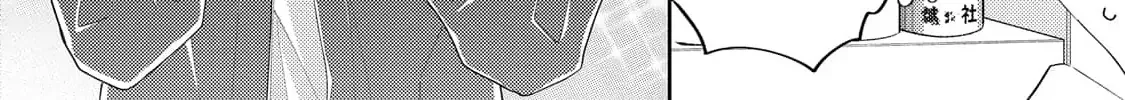 Read Oaiko chapter 1 image 42 on Lezhin