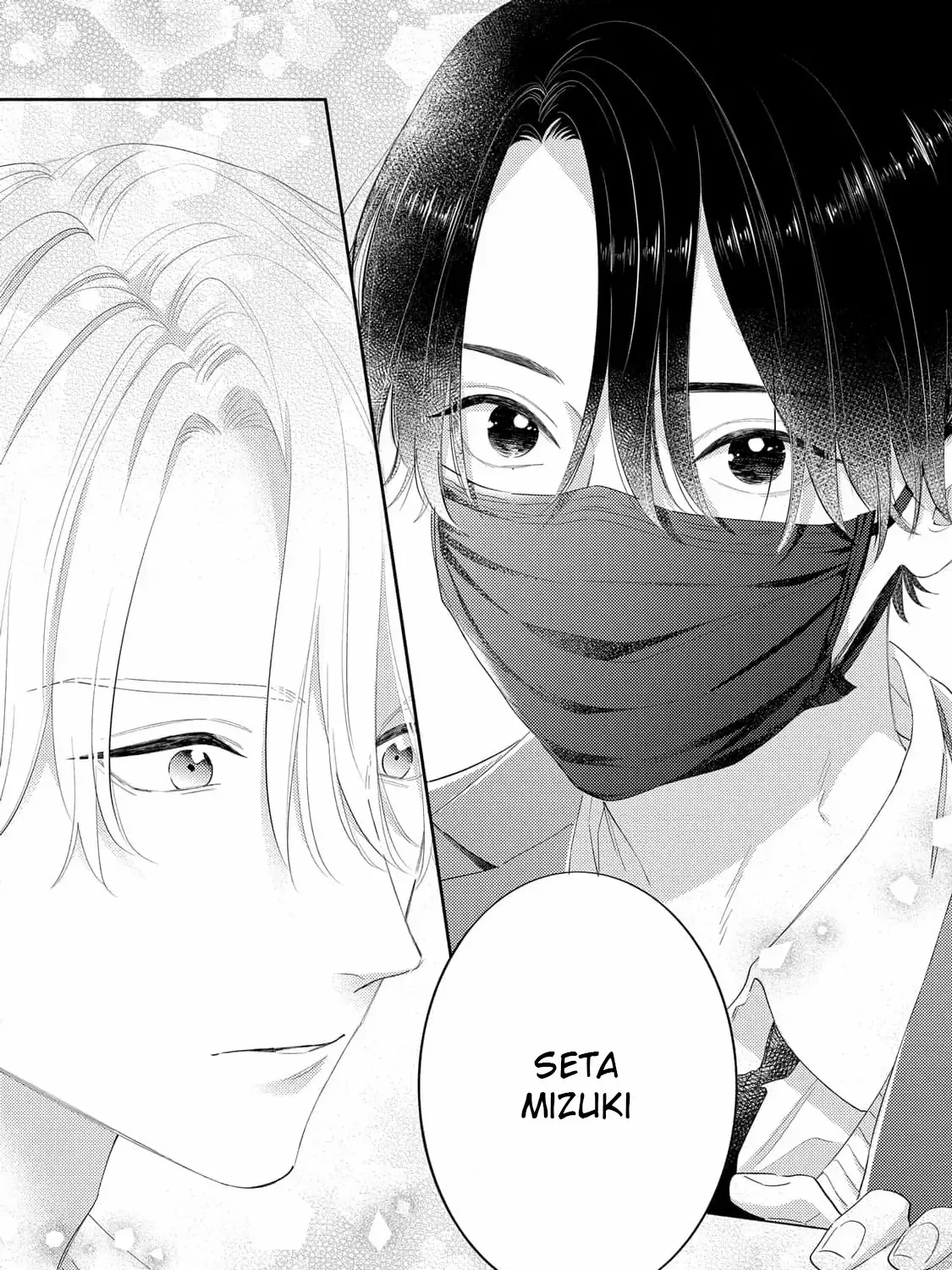 Read Oaiko chapter 1 image 65 on Lezhin