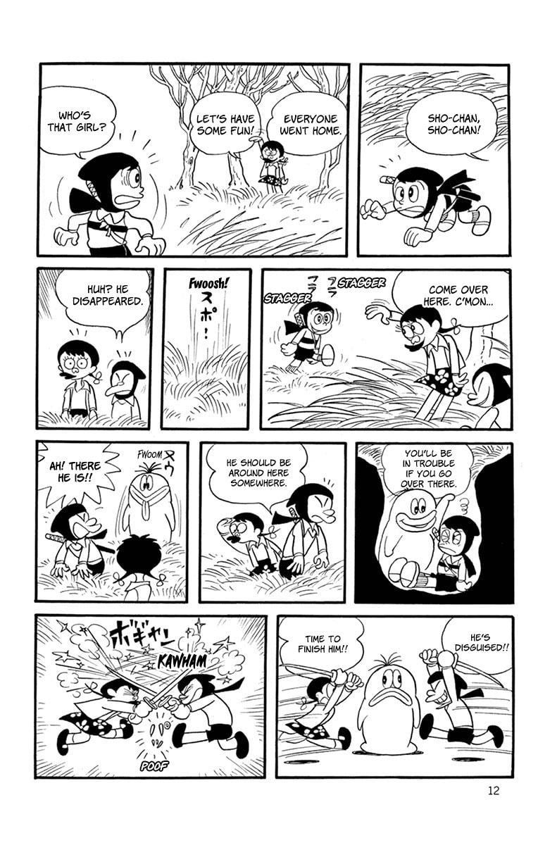 Read Obake no Q-Taro chapter 1 image 10 on Lezhin