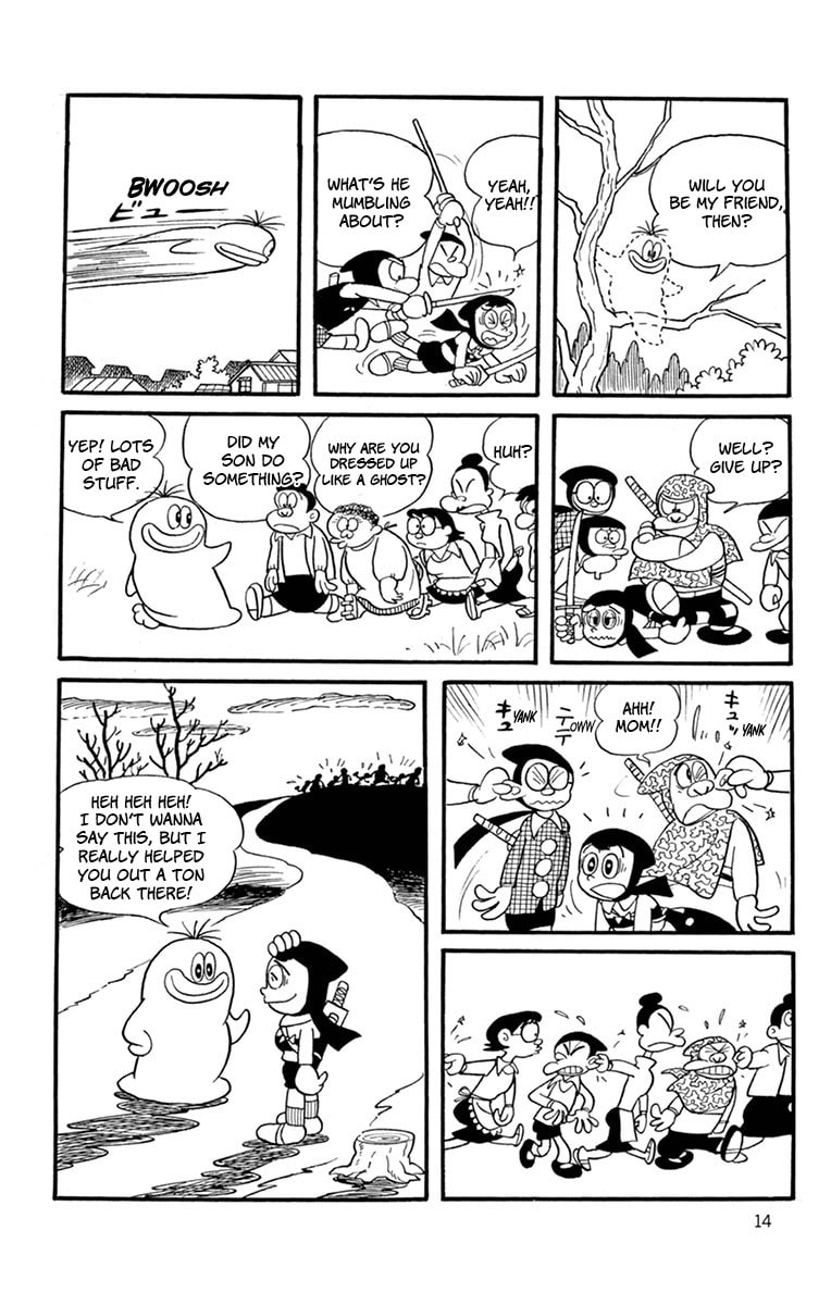 Read Obake no Q-Taro chapter 1 image 12 on Lezhin