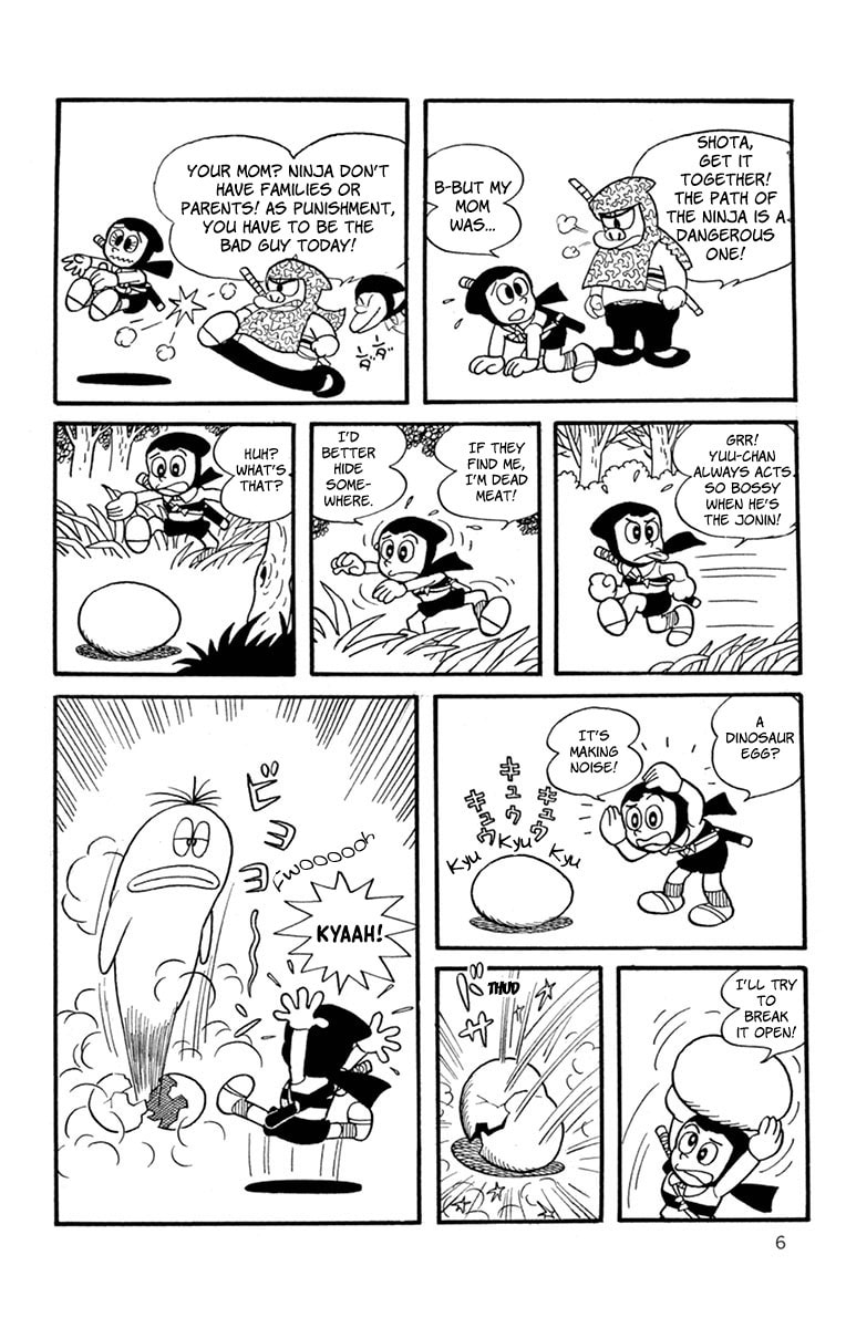 Read Obake no Q-Taro chapter 1 image 3 on Lezhin
