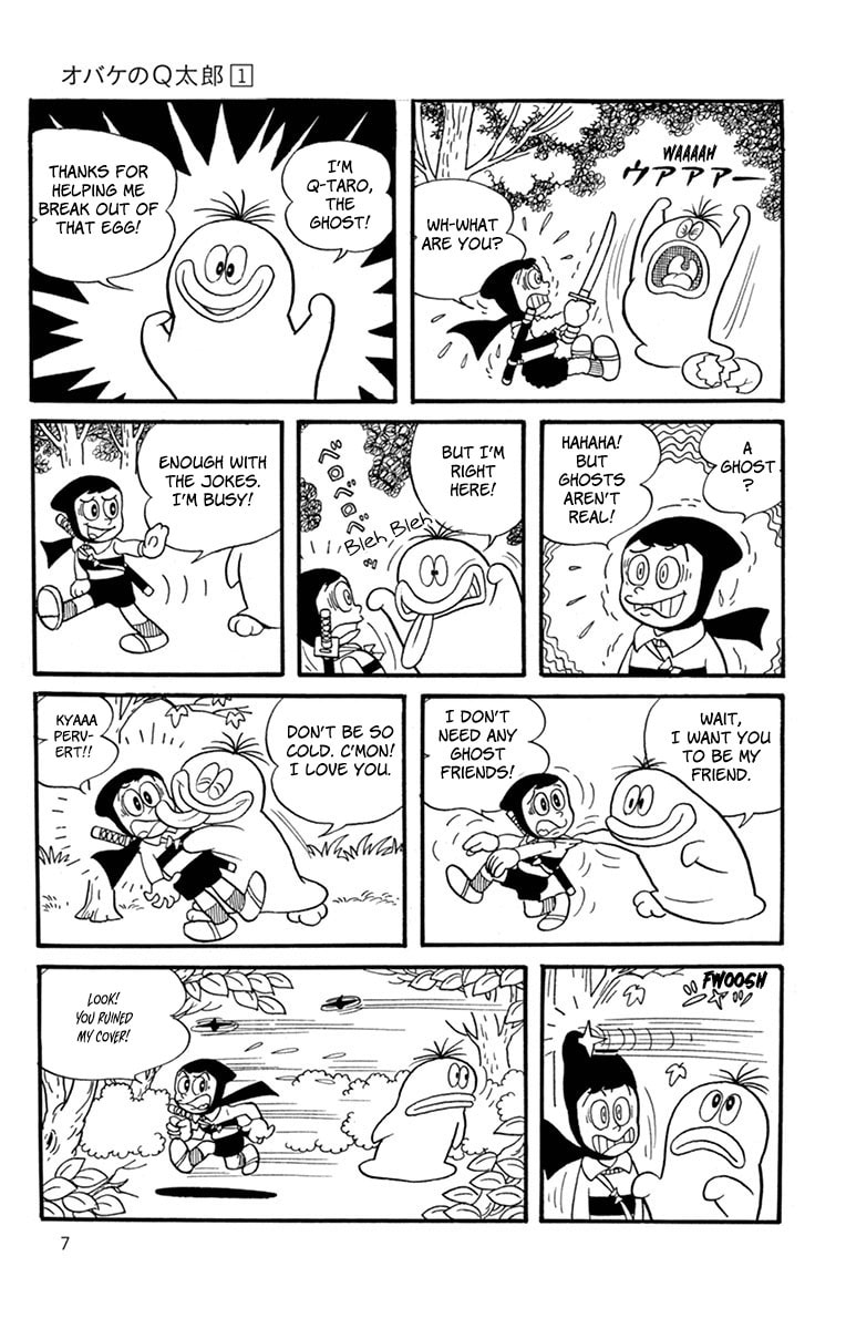 Read Obake no Q-Taro chapter 1 image 4 on Lezhin