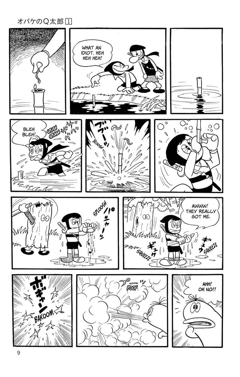 Read Obake no Q-Taro chapter 1 image 6 on Lezhin