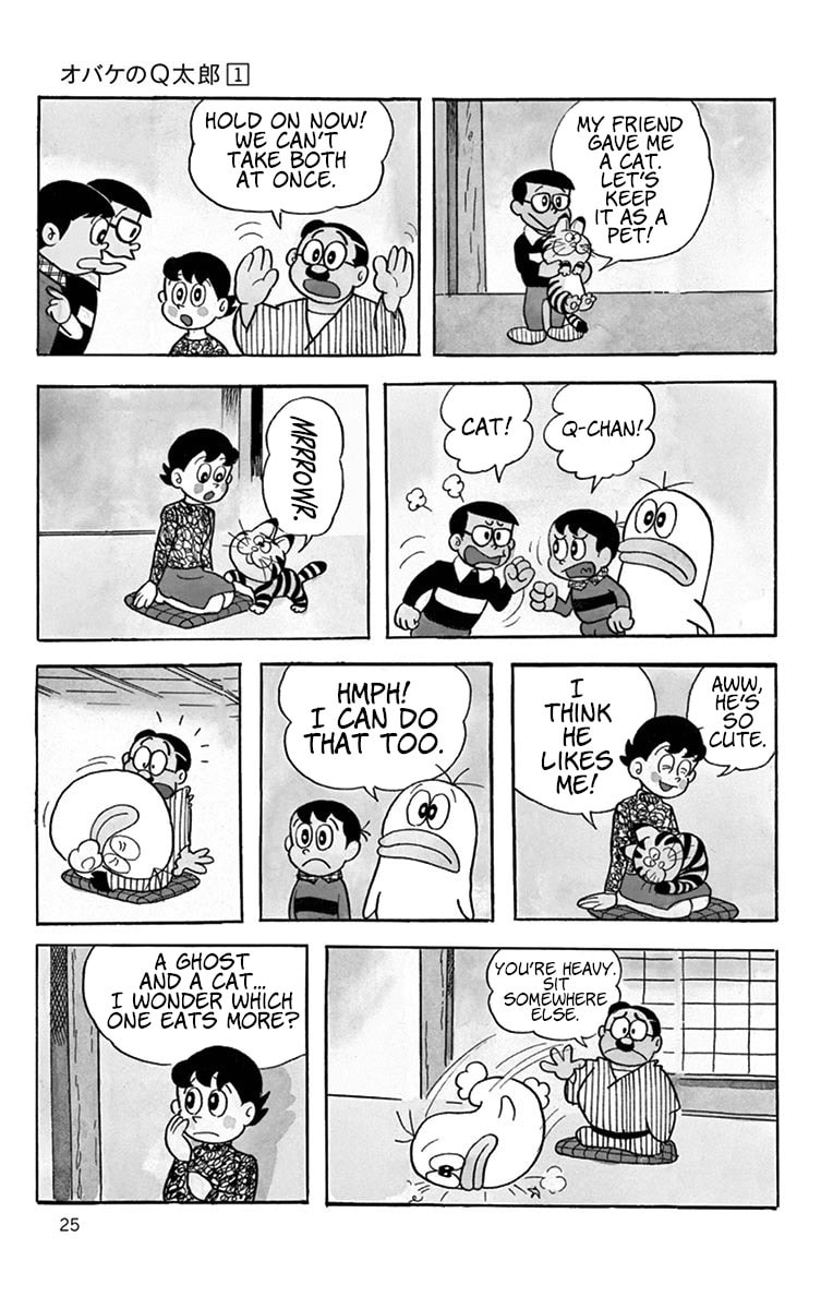 Read Obake no Q-Taro chapter 3 image 1 on Lezhin