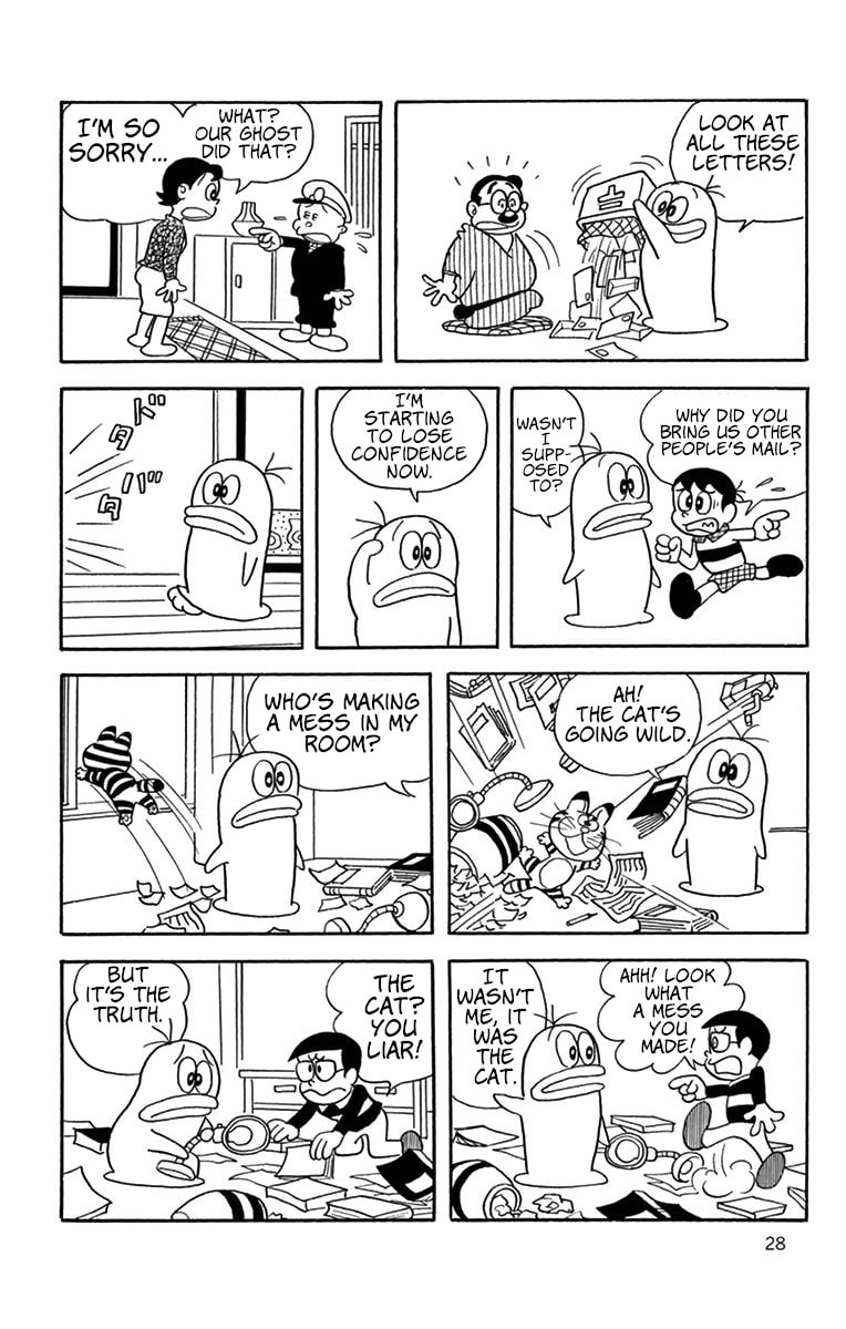 Read Obake no Q-Taro chapter 3 image 4 on Lezhin