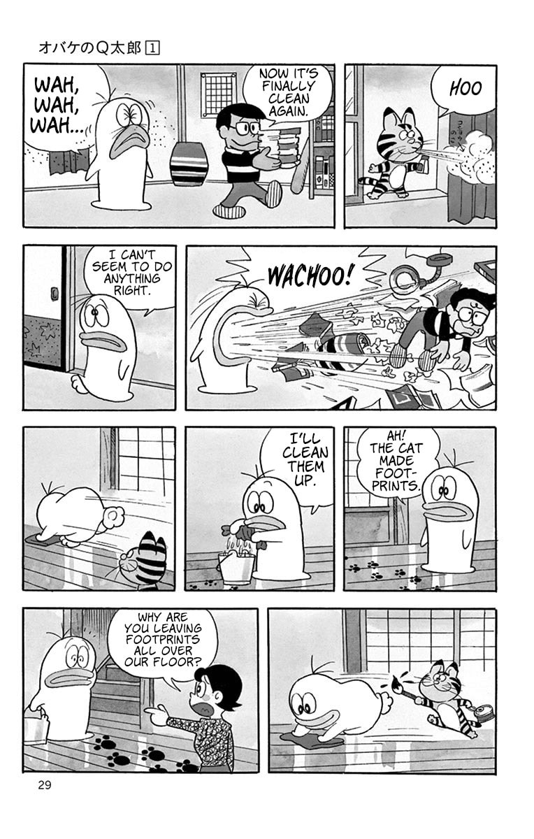 Read Obake no Q-Taro chapter 3 image 5 on Lezhin