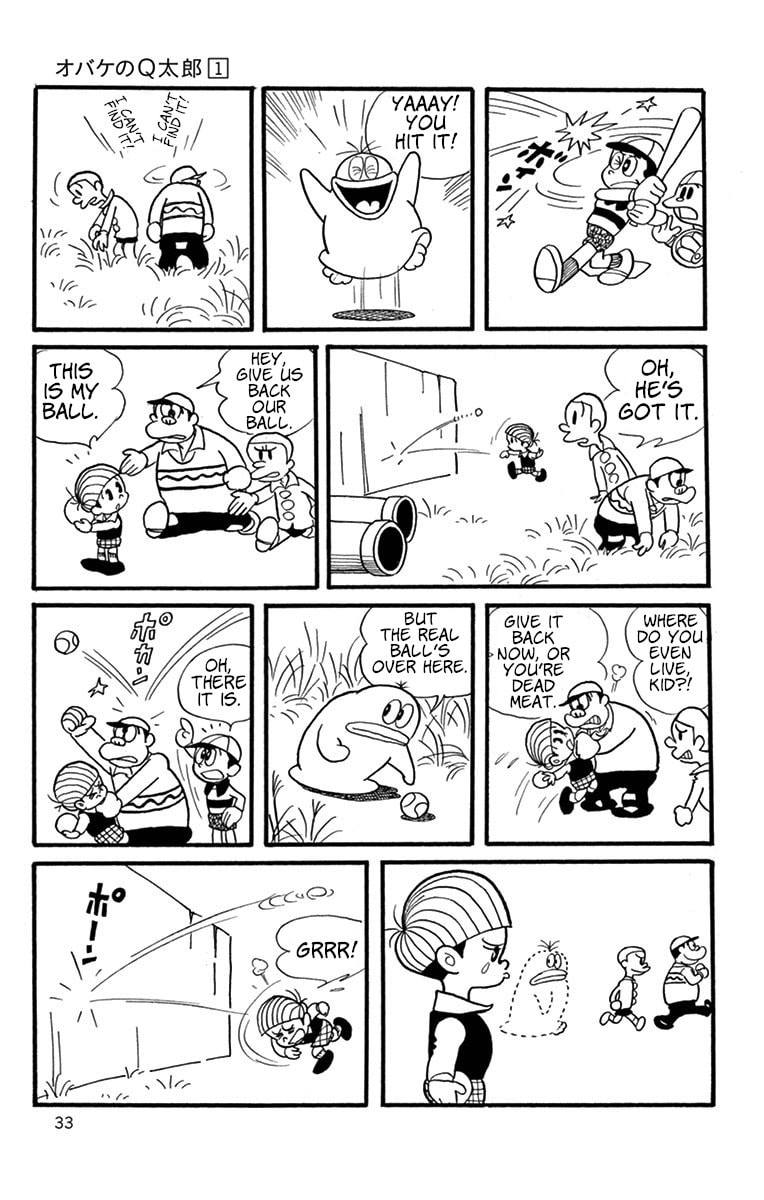 Read Obake no Q-Taro chapter 4 image 1 on Lezhin