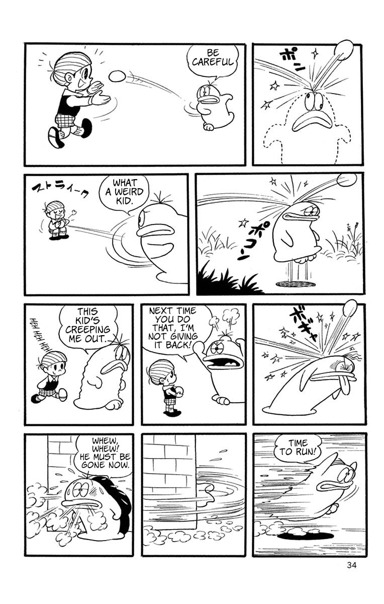 Read Obake no Q-Taro chapter 4 image 2 on Lezhin