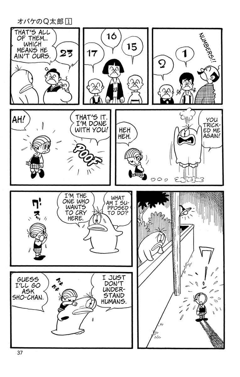 Read Obake no Q-Taro chapter 4 image 5 on Lezhin