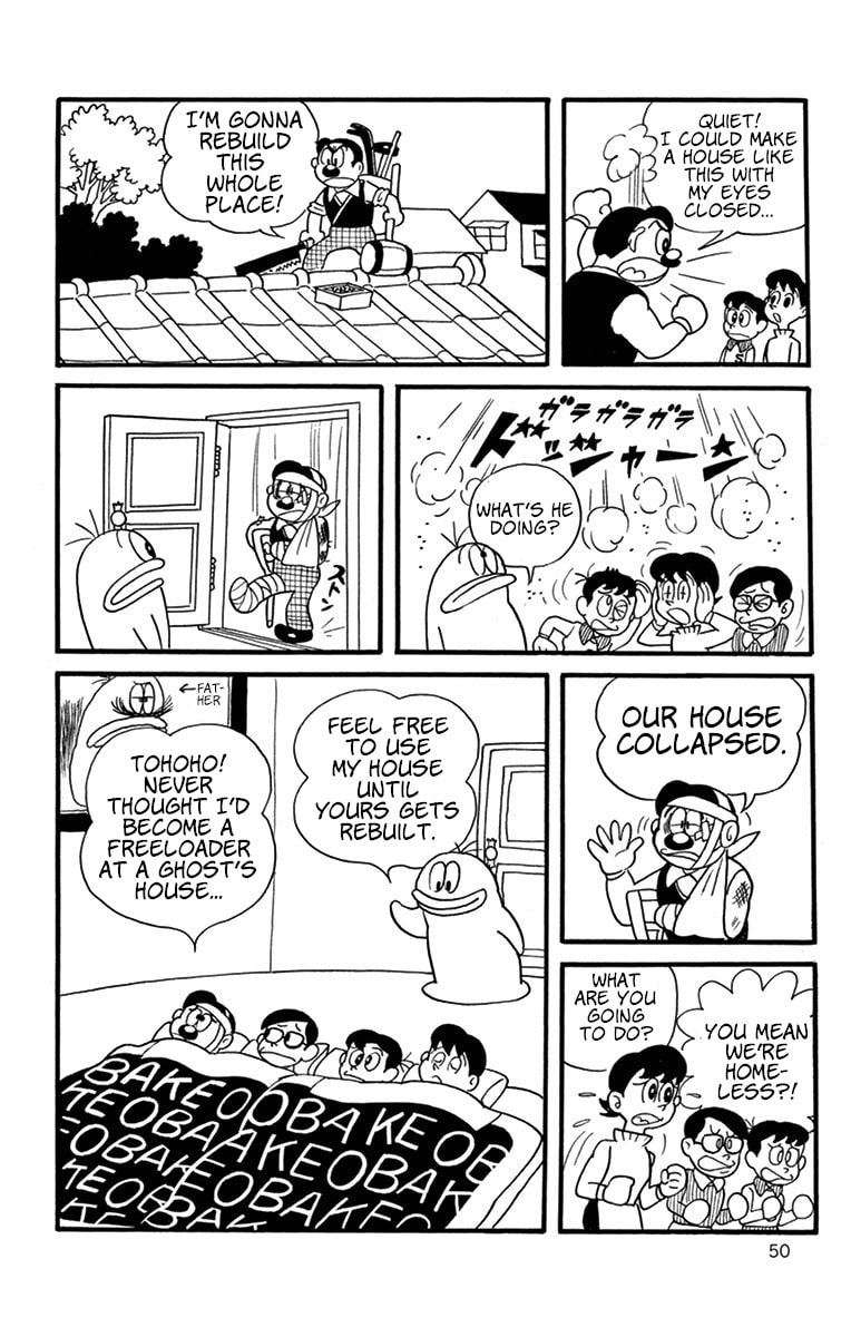 Read Obake no Q-Taro chapter 5 image 9 on Lezhin