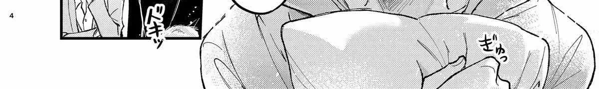 Read Obedience Hypnosis Threesome Lovesex chapter 7.1 image 6 on Lezhin