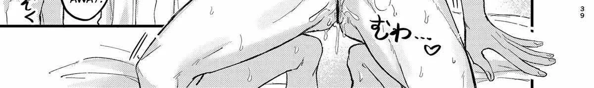 Read Obedience Hypnosis Threesome Lovesex chapter 7.1 image 76 on Lezhin