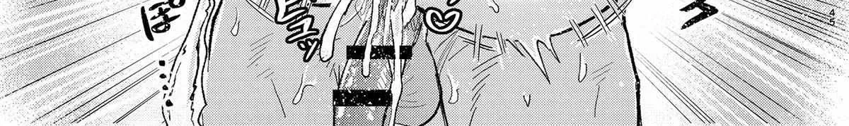 Read Obedience Hypnosis Threesome Lovesex chapter 7.1 image 88 on Lezhin