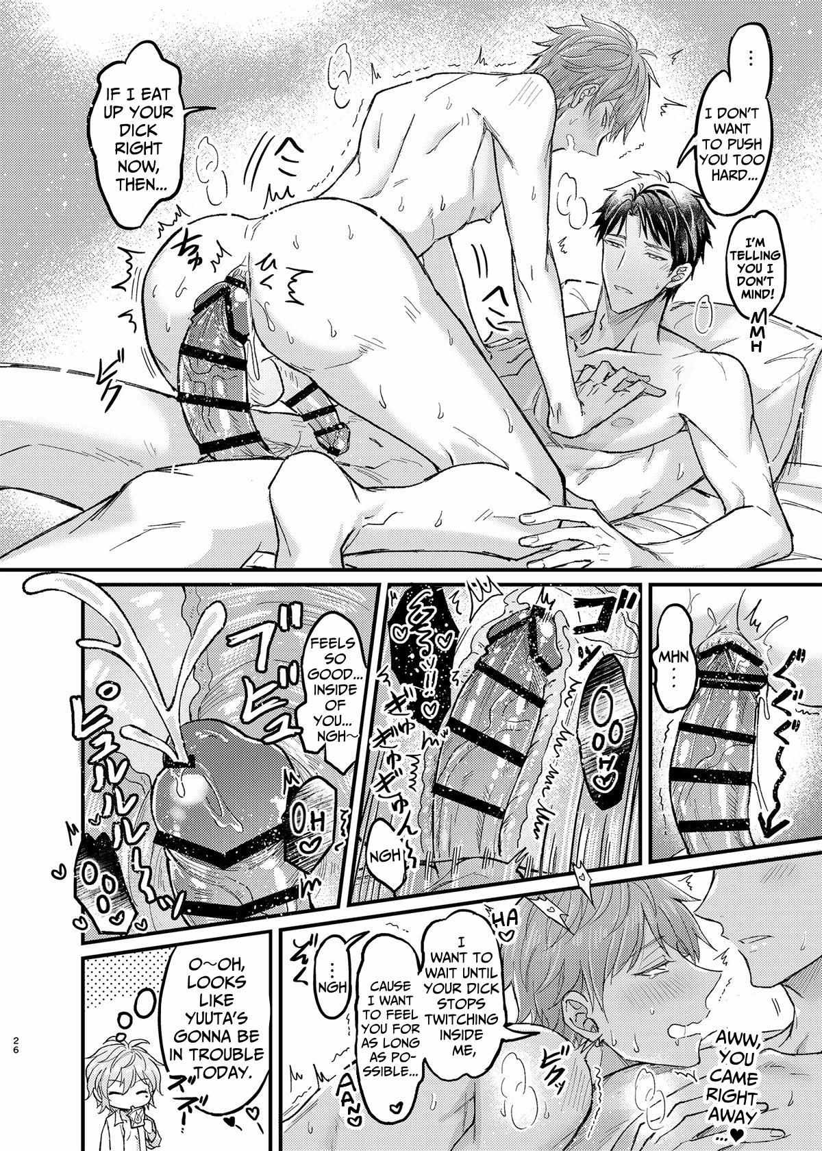 Read Obedience Hypnosis Threesome Lovesex chapter 7 image 25 on Lezhin