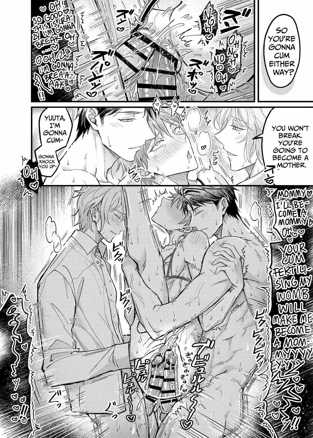 Read Obedience Hypnosis Threesome Lovesex chapter 7 image 43 on Lezhin