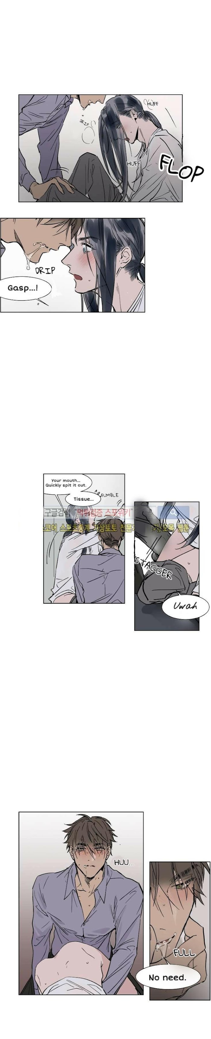 Read Obedient Heritage chapter 28 image 13 on Lezhin