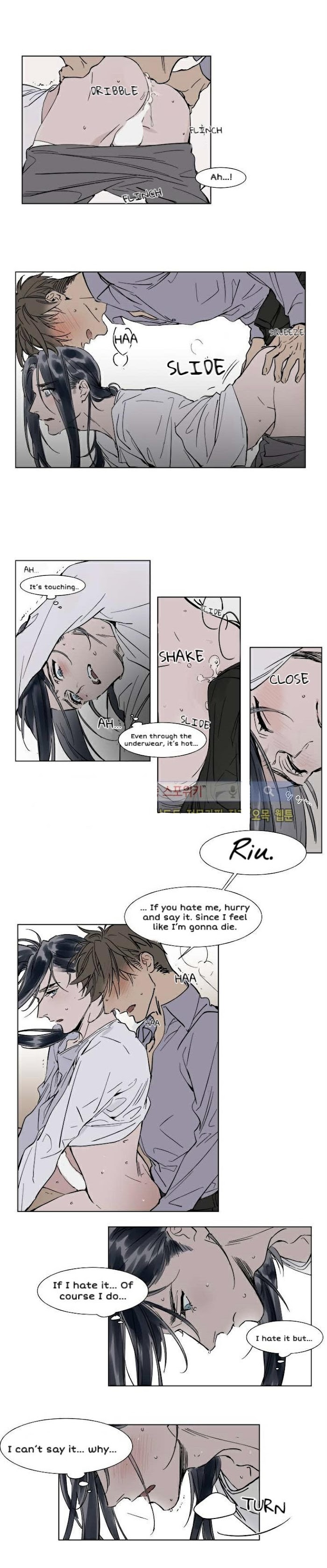 Read Obedient Heritage chapter 28 image 14 on Lezhin