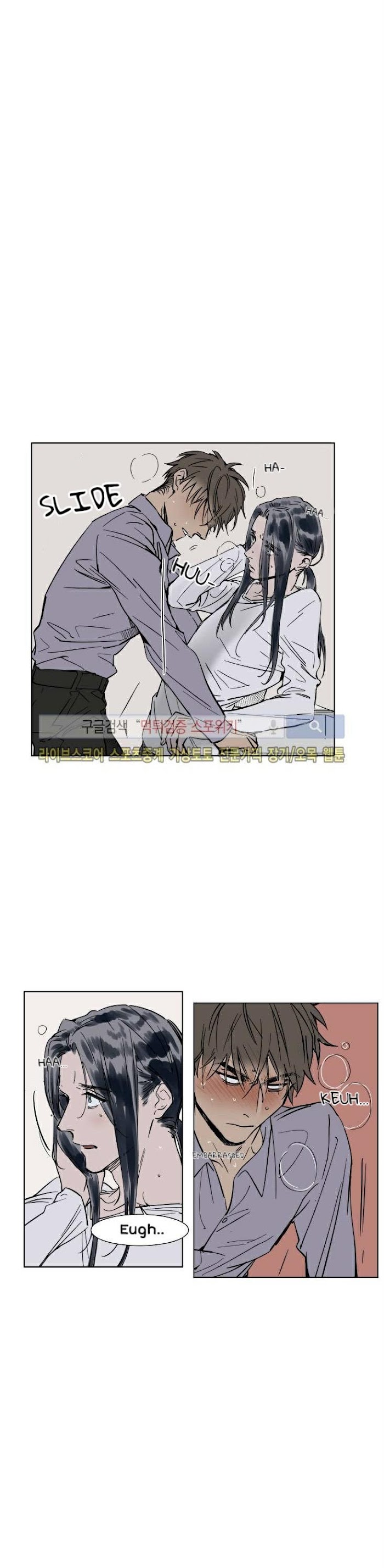 Read Obedient Heritage chapter 28 image 4 on Lezhin