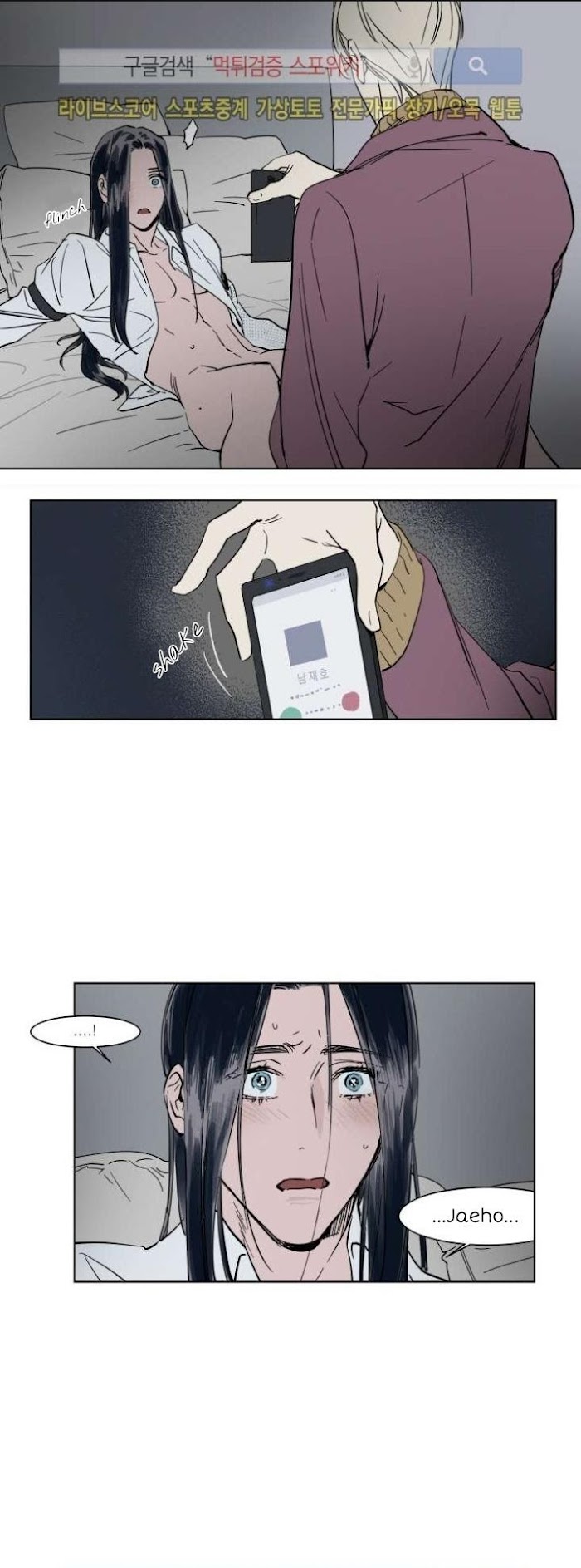 Read Obedient Heritage chapter 34 image 7 on Lezhin