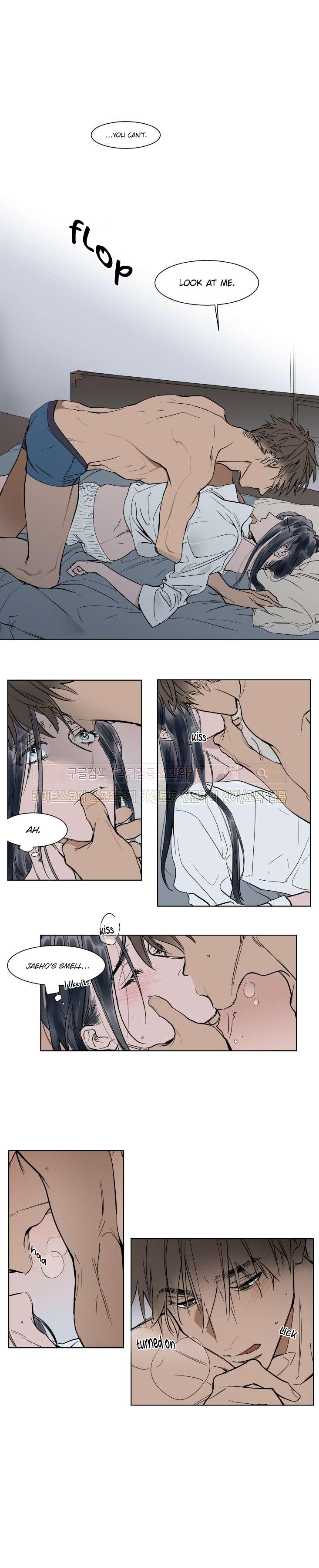 Read Obedient Heritage chapter 5.1 image 4 on Lezhin