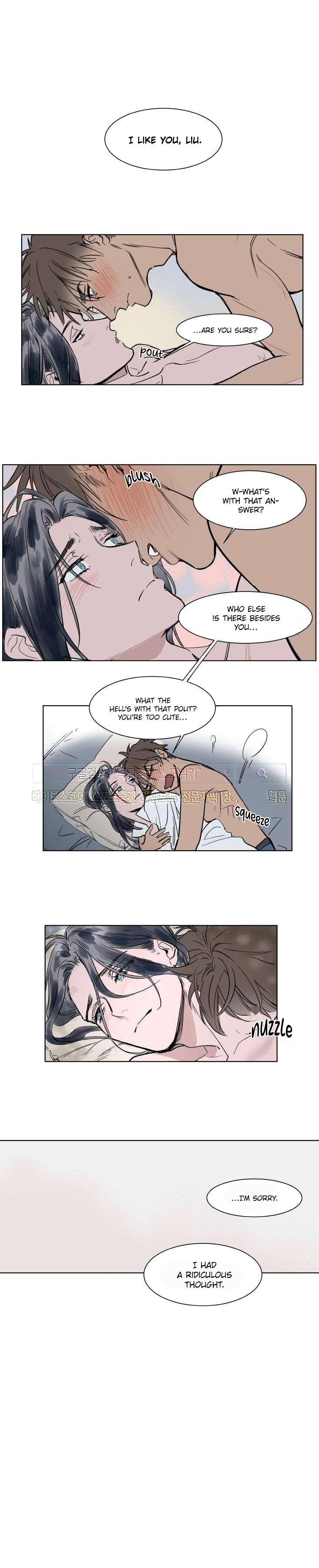 Read Obedient Heritage chapter 5.1 image 5 on Lezhin