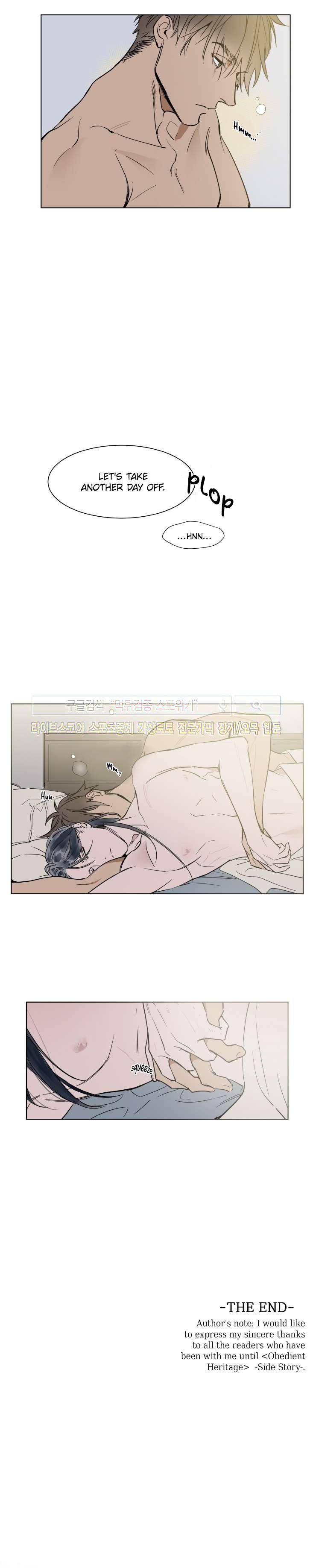 Read Obedient Heritage chapter 5.1 image 8 on Lezhin