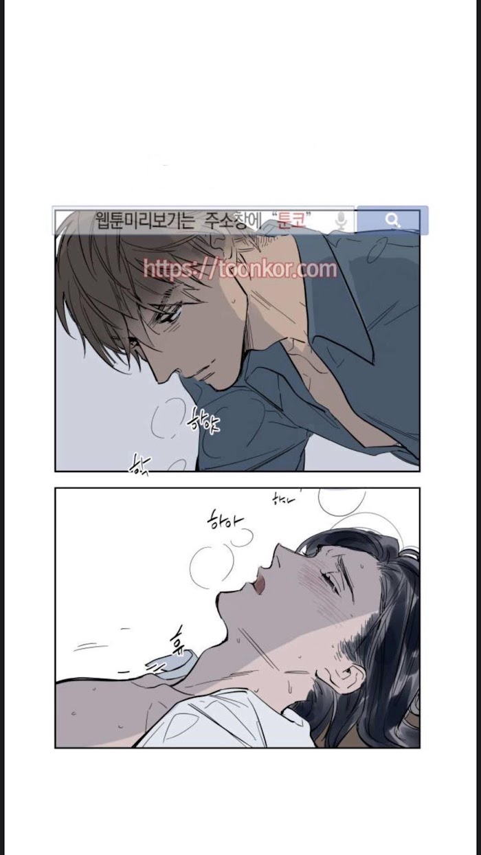 Read Obedient Heritage chapter 6 image 2 on Lezhin