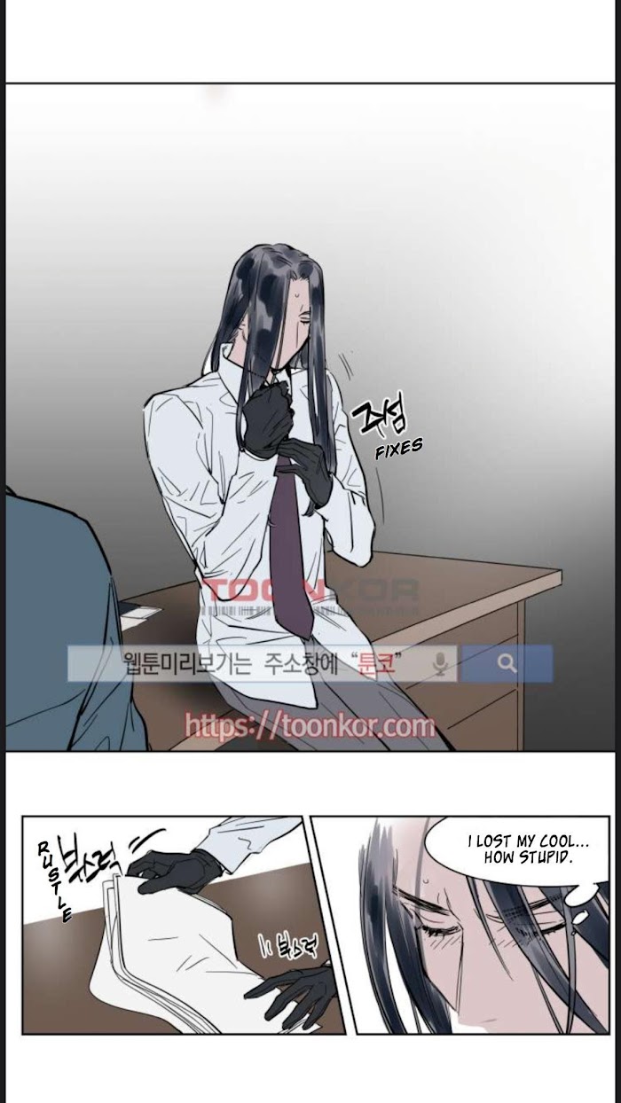 Read Obedient Heritage chapter 6 image 9 on Lezhin