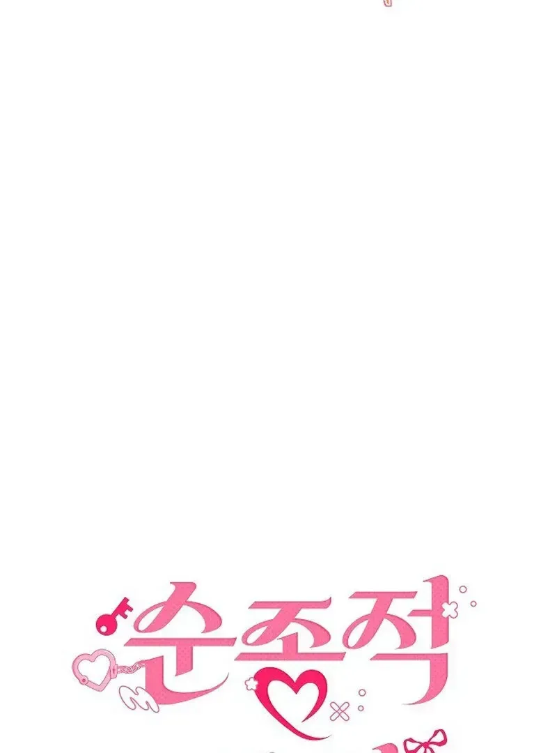 Read Obedient Pregnancy chapter 1.1 image 126 on Lezhin