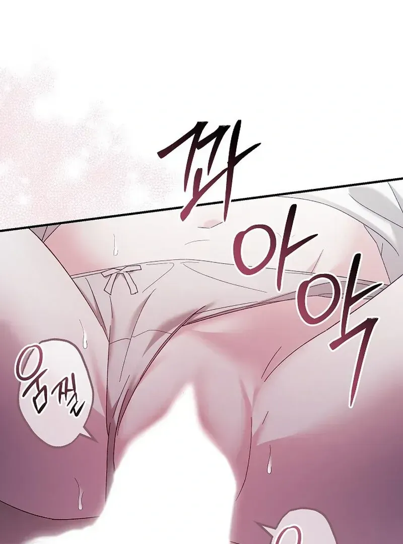 Read Obedient Pregnancy chapter 1.1 image 93 on Lezhin