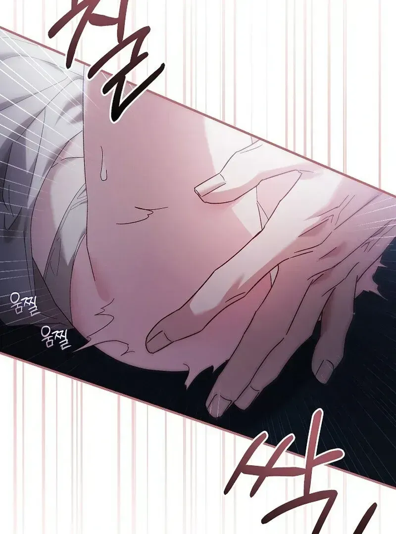 Read Obedient Pregnancy chapter 1.2 image 53 on Lezhin