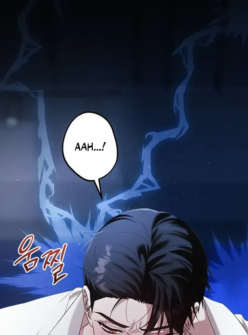 Read Obedient Pregnancy chapter 1.2 image 89 on Lezhin