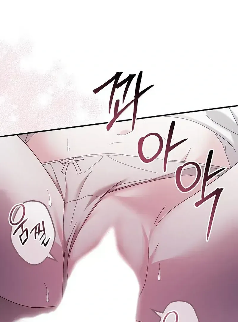 Read Obedient Pregnancy chapter 1.2 image 93 on Lezhin
