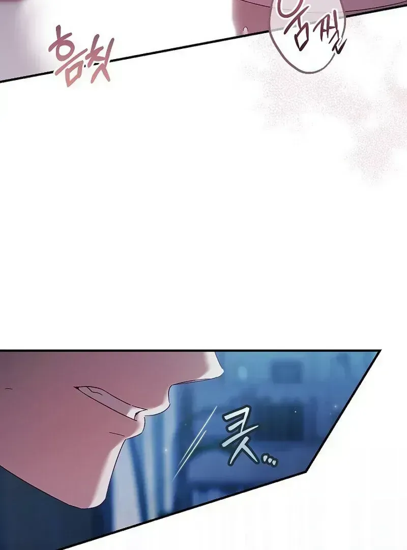 Read Obedient Pregnancy chapter 1.3 image 94 on Lezhin