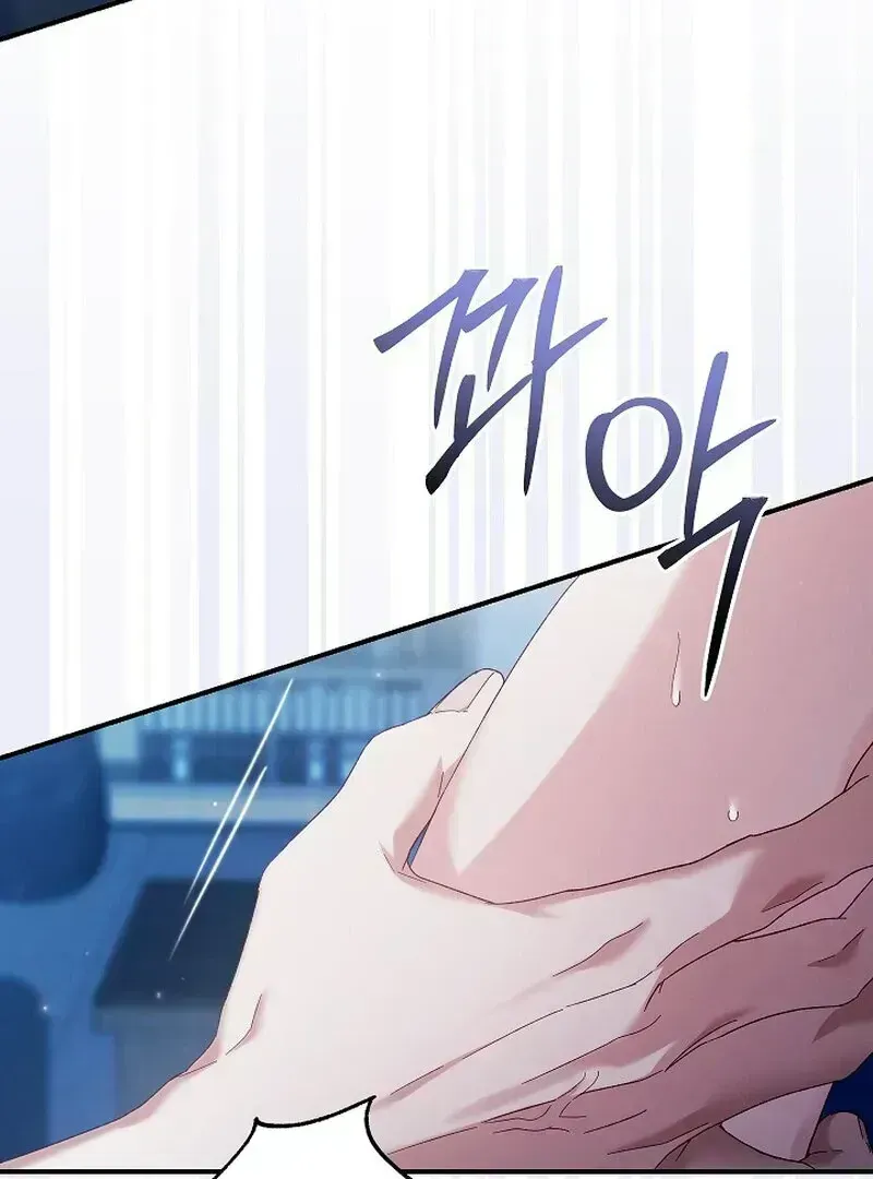 Read Obedient Pregnancy chapter 1.3 image 95 on Lezhin