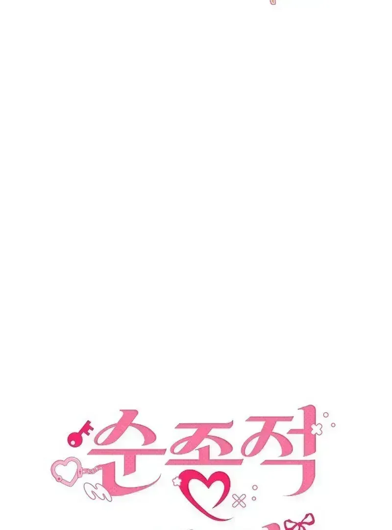 Read Obedient Pregnancy chapter 1.4 image 126 on Lezhin