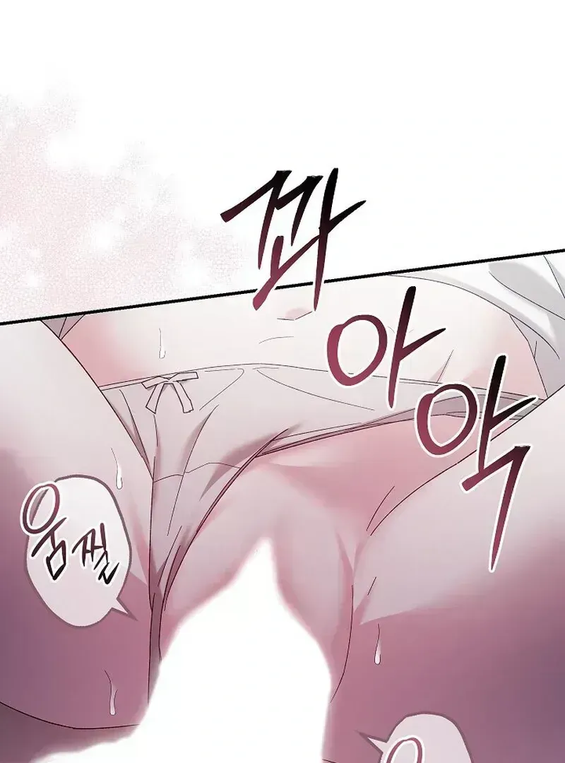 Read Obedient Pregnancy chapter 1.4 image 93 on Lezhin