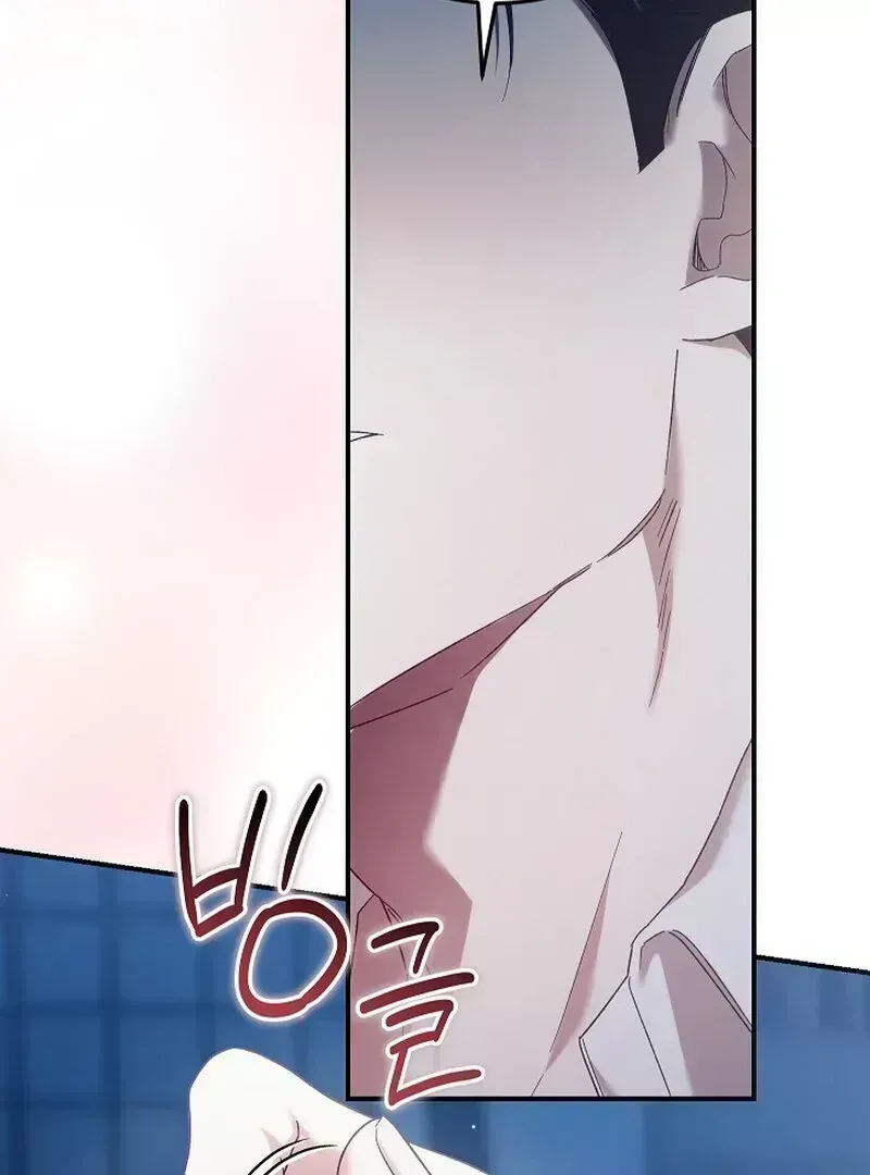 Read Obedient Pregnancy chapter 1.6 image 79 on Lezhin
